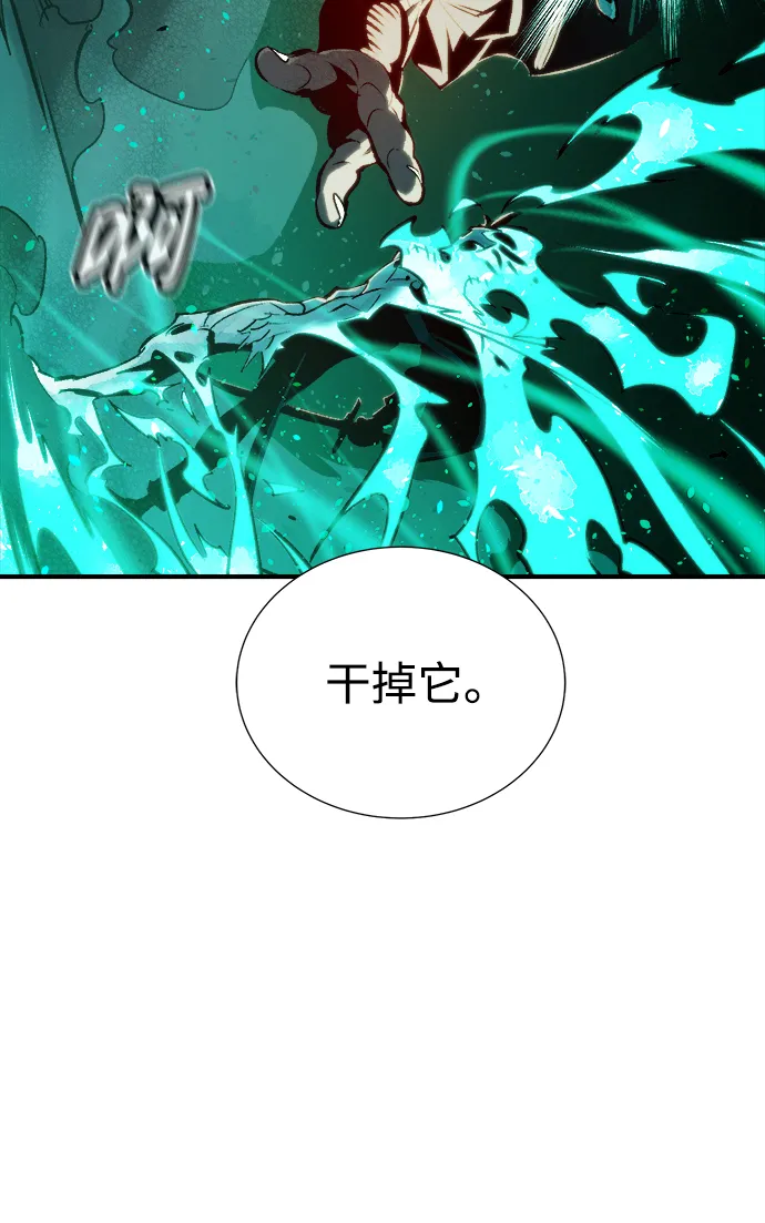 [第13话] 校外，通往地狱…（1） 第24页