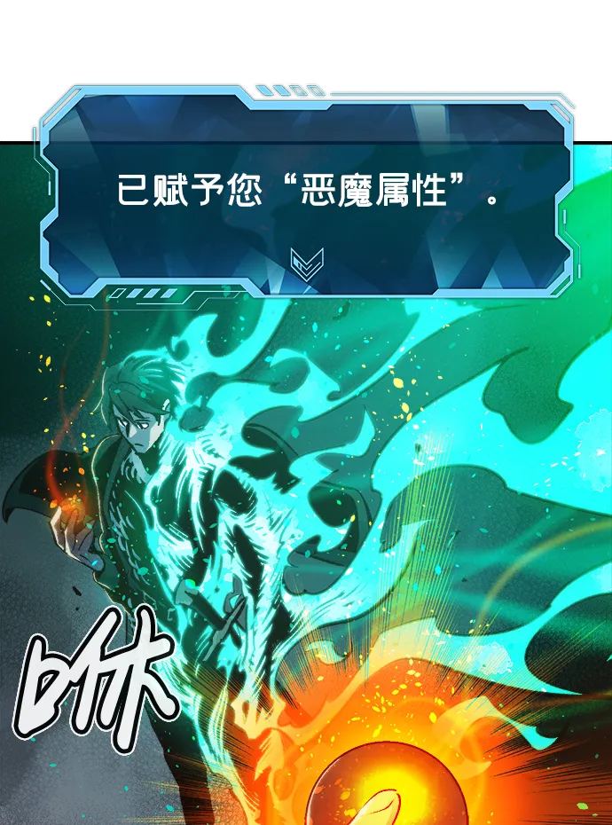 [第13话] 校外，通往地狱…（1） 第34页