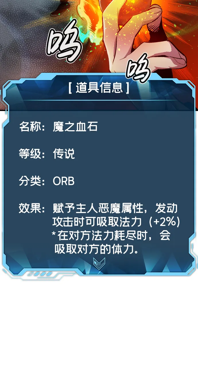 [第13话] 校外，通往地狱…（1） 第35页