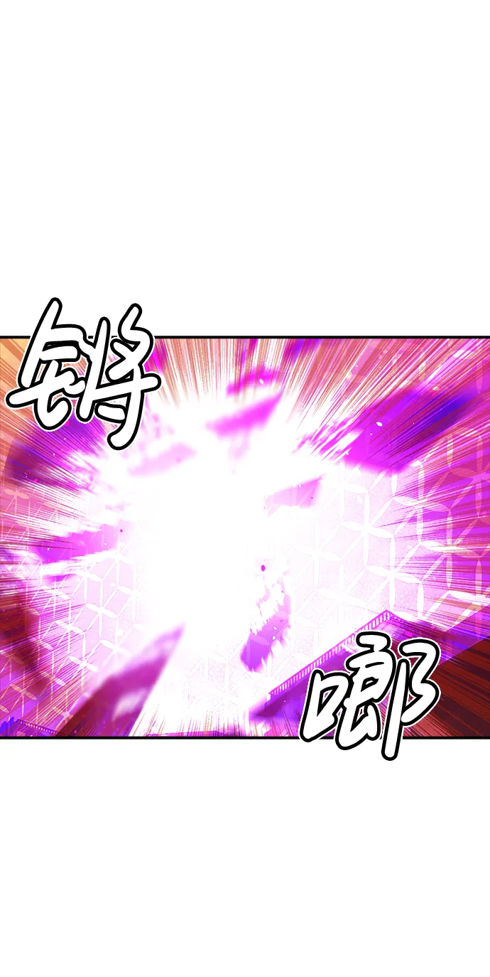 [第13话] 校外，通往地狱…（1） 第44页