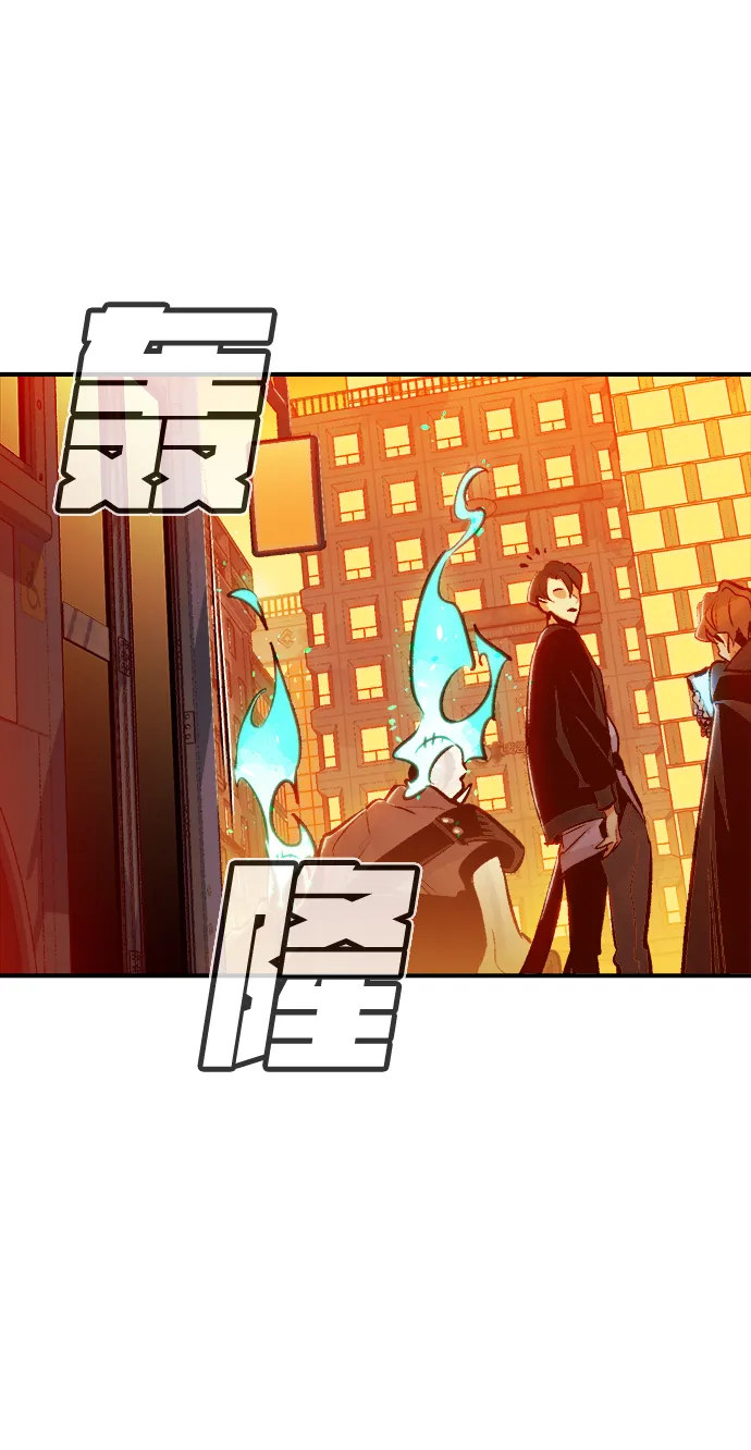 [第13话] 校外，通往地狱…（1） 第52页