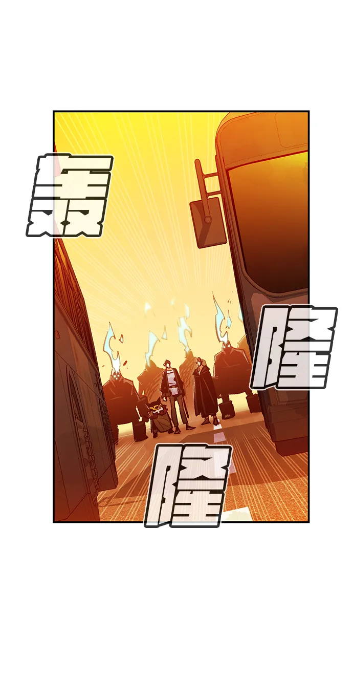 [第13话] 校外，通往地狱…（1） 第57页