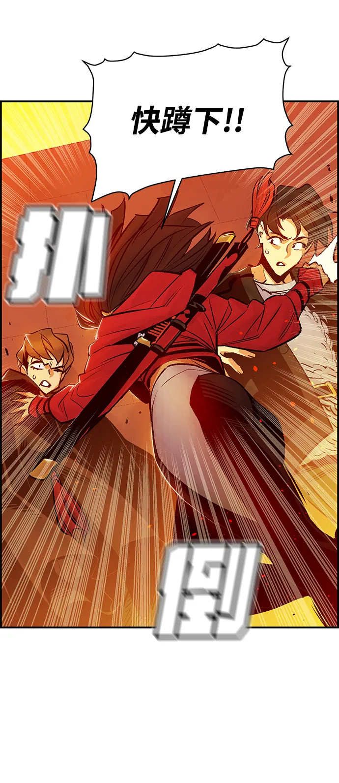 [第13话] 校外，通往地狱…（1） 第63页
