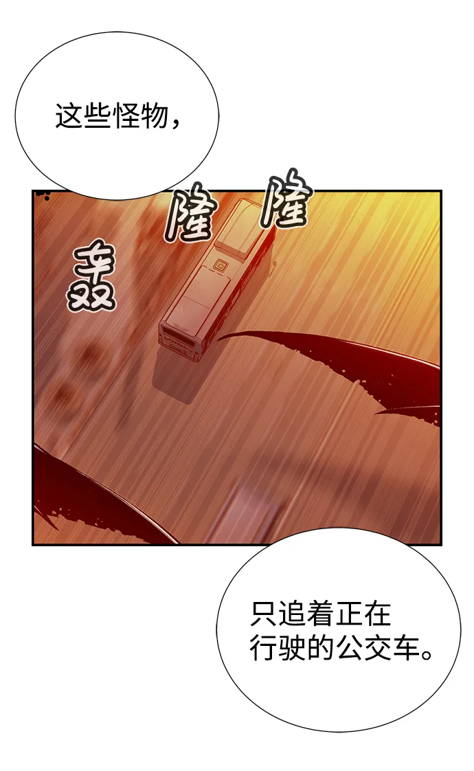 [第13话] 校外，通往地狱…（1） 第68页