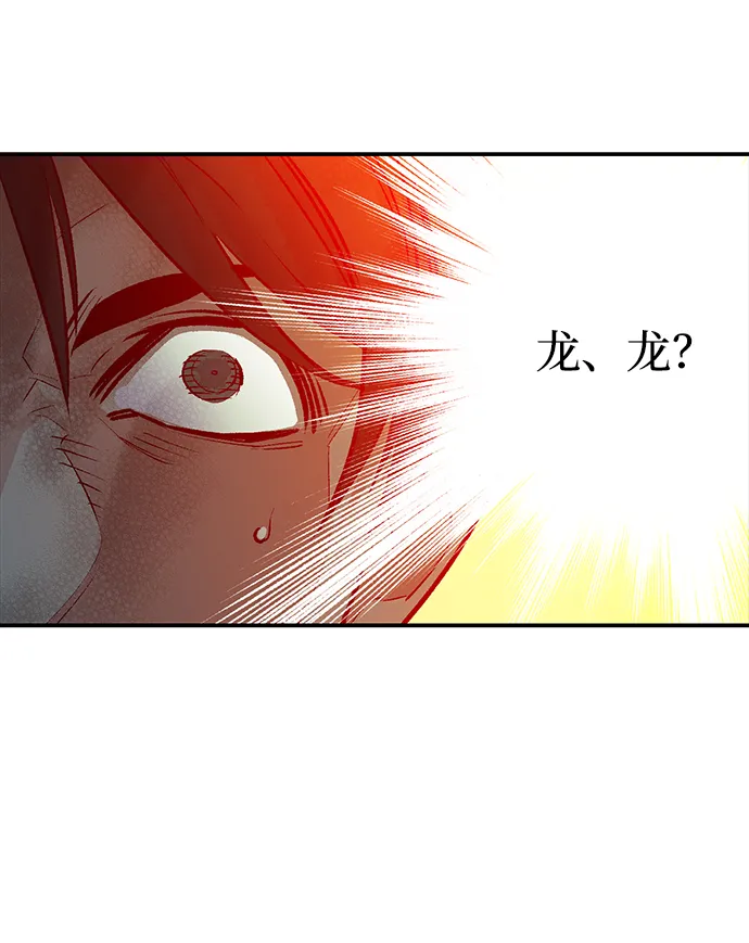 [第13话] 校外，通往地狱…（1） 第69页