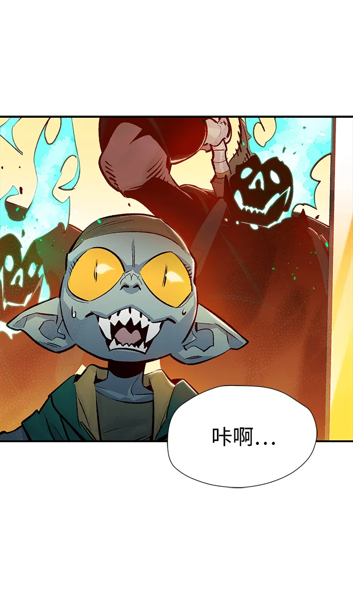 [第14话] 校外，通往地狱…（2） 第7页