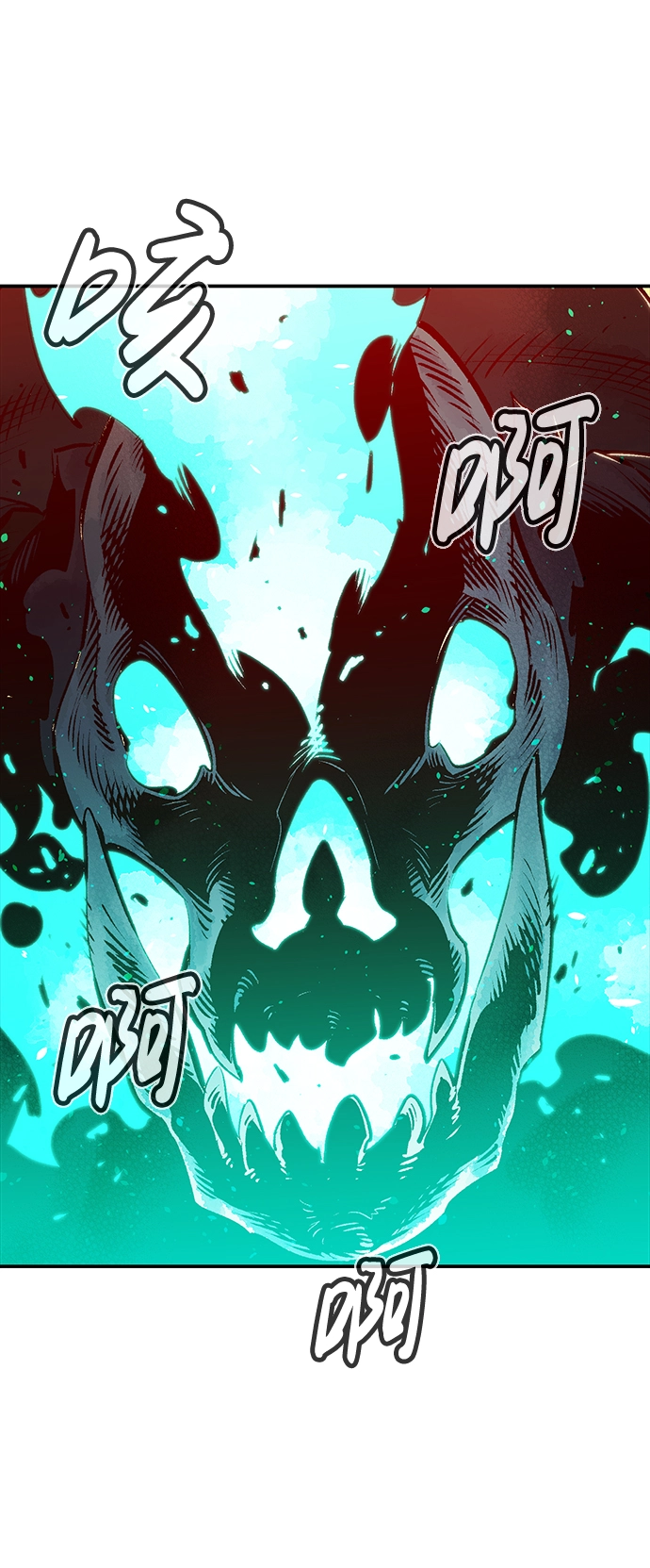 [第14话] 校外，通往地狱…（2） 第9页