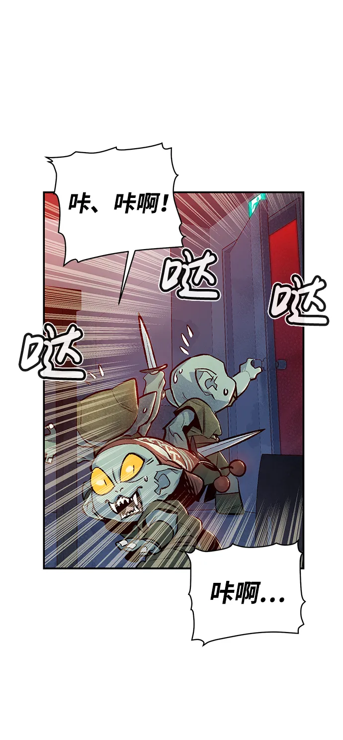 [第14话] 校外，通往地狱…（2） 第10页