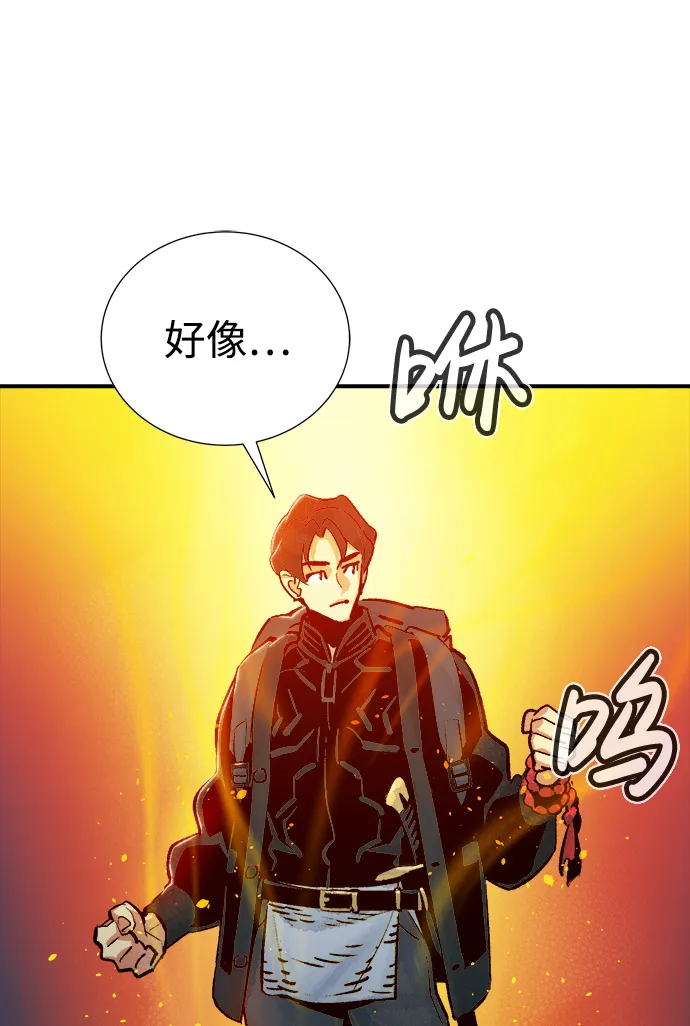 [第14话] 校外，通往地狱…（2） 第19页