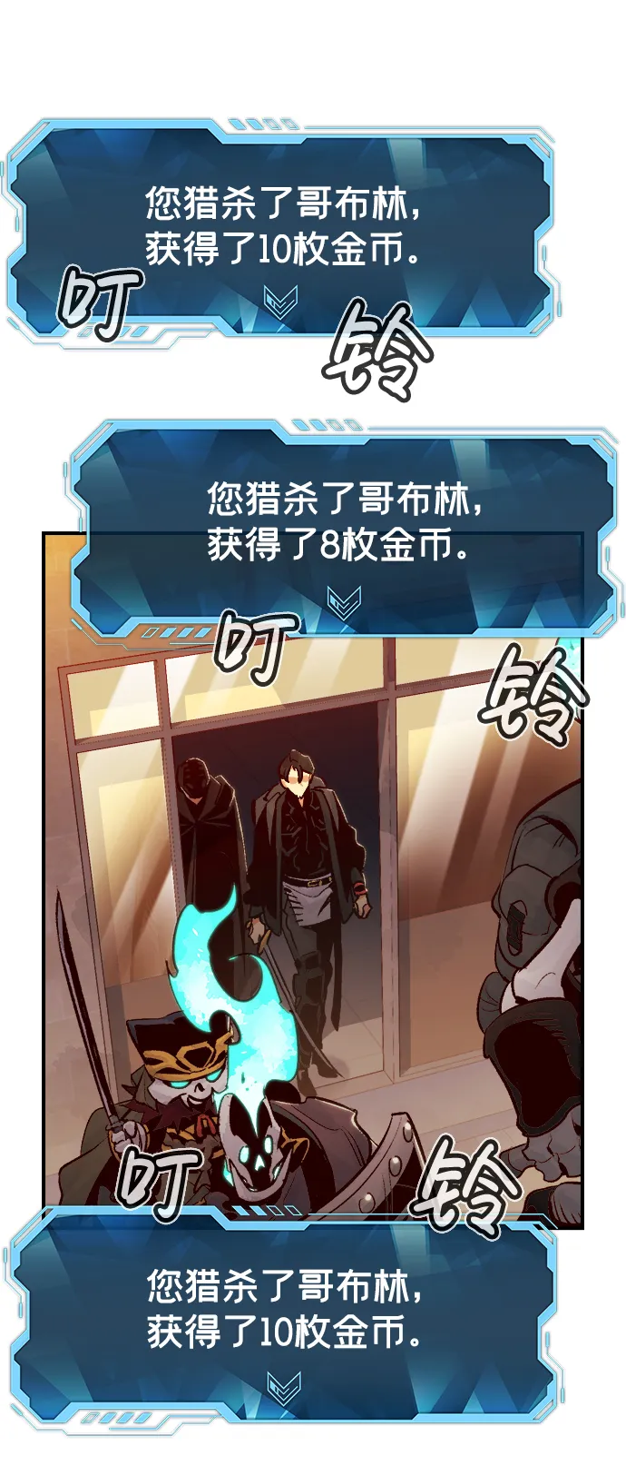 [第14话] 校外，通往地狱…（2） 第22页
