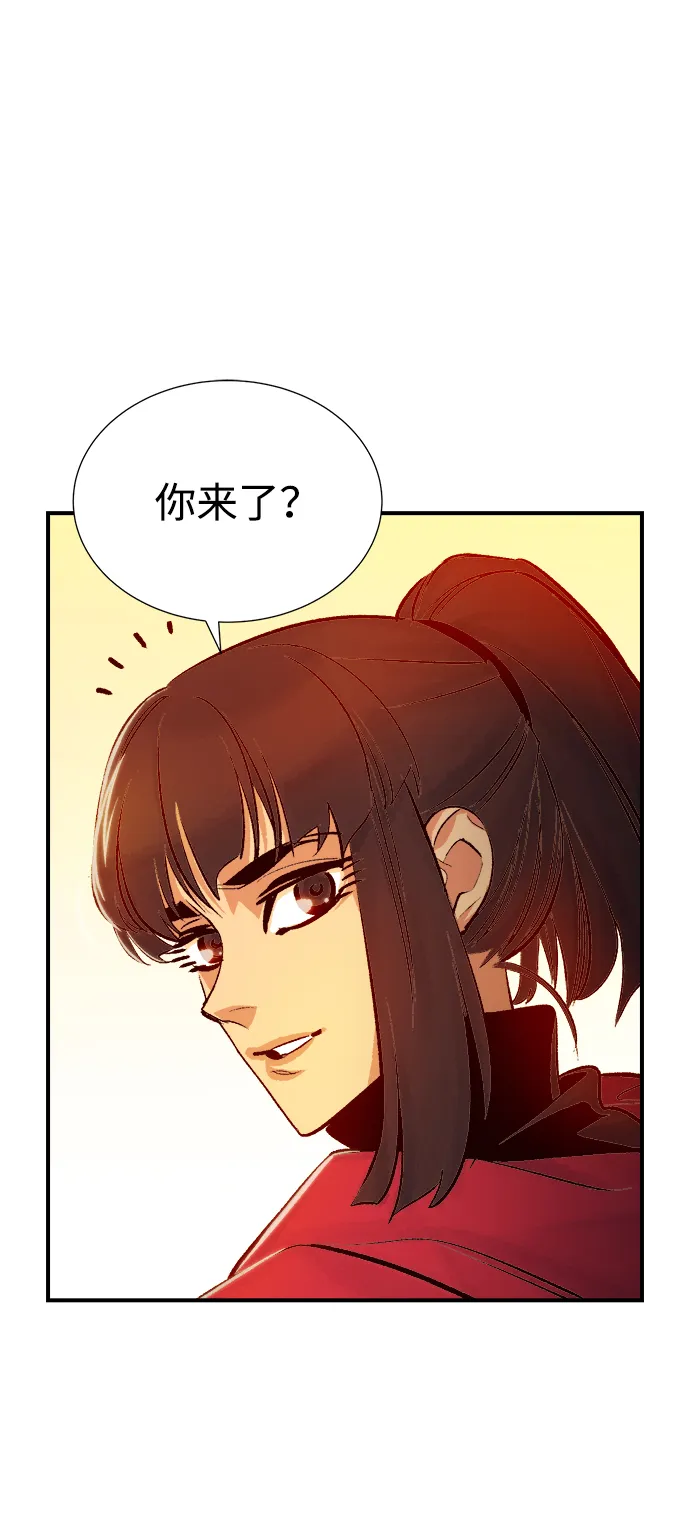 [第14话] 校外，通往地狱…（2） 第23页
