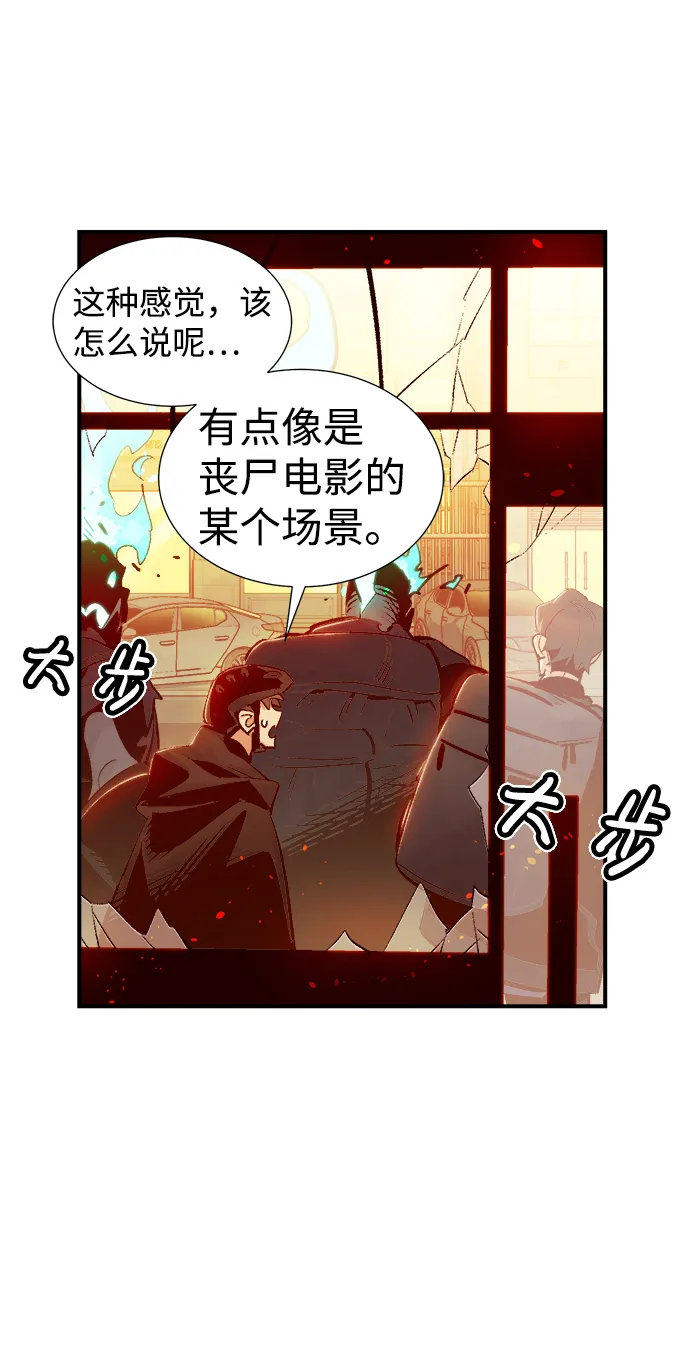 [第14话] 校外，通往地狱…（2） 第32页