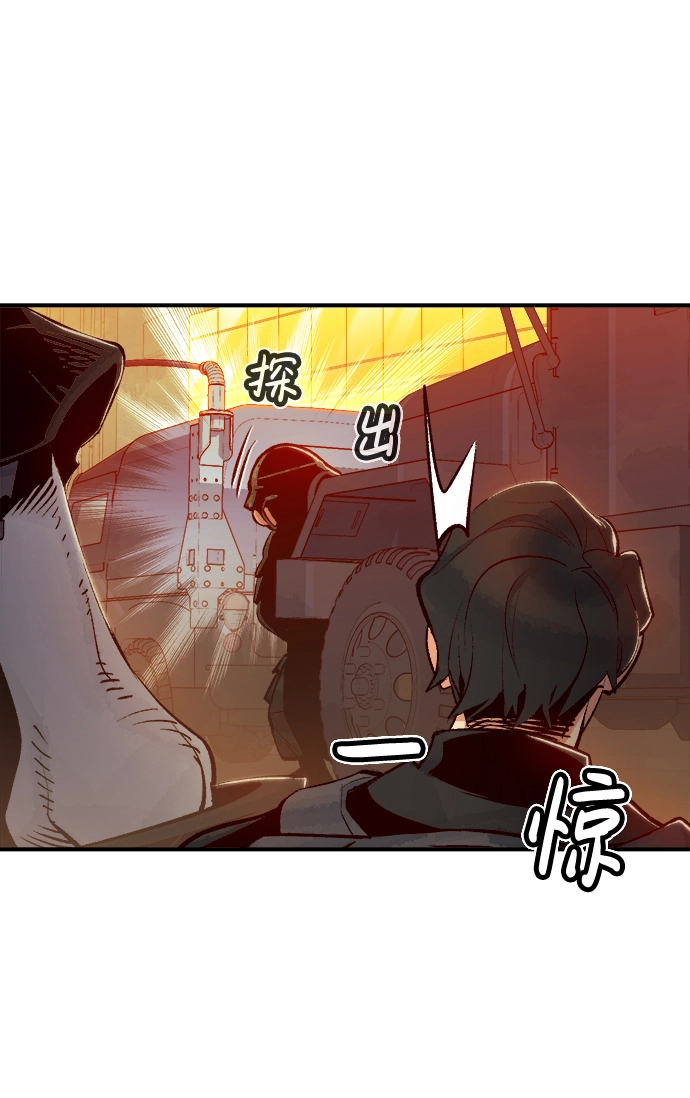 [第14话] 校外，通往地狱…（2） 第36页