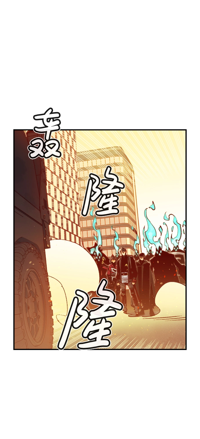 [第14话] 校外，通往地狱…（2） 第67页