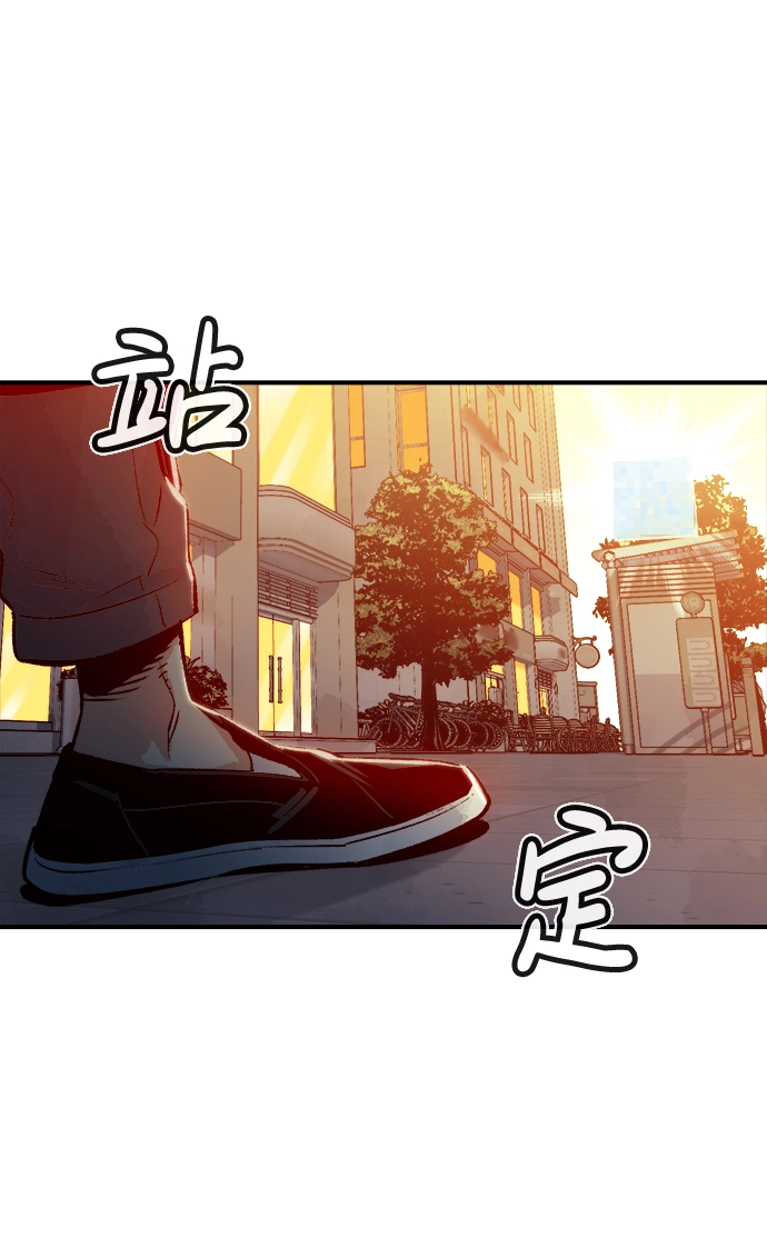 [第14话] 校外，通往地狱…（2） 第69页