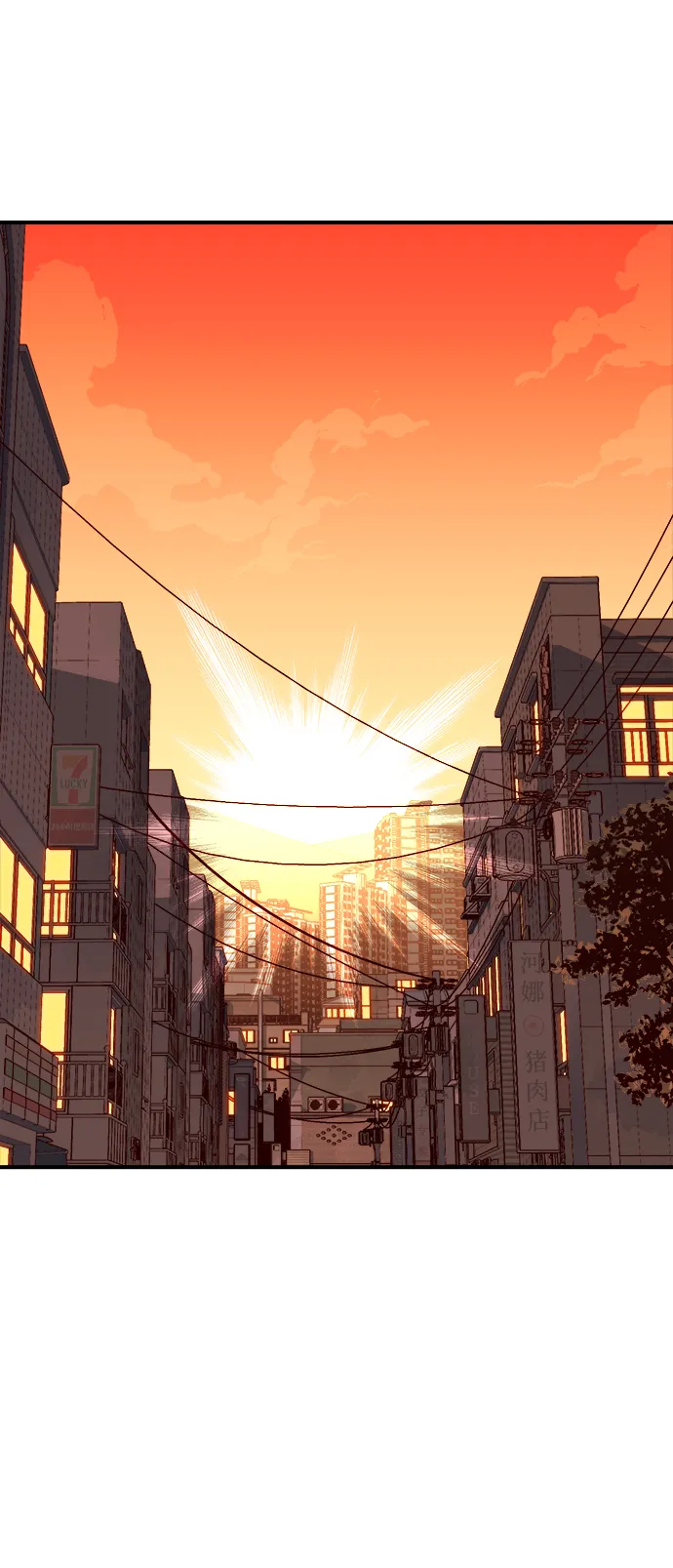 [第15话] 校外，通往地狱…（3） 第3页