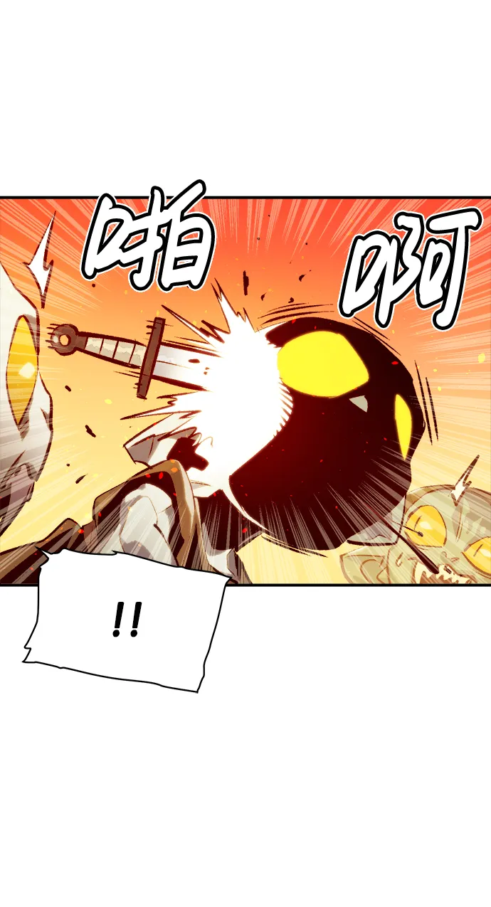 [第15话] 校外，通往地狱…（3） 第10页