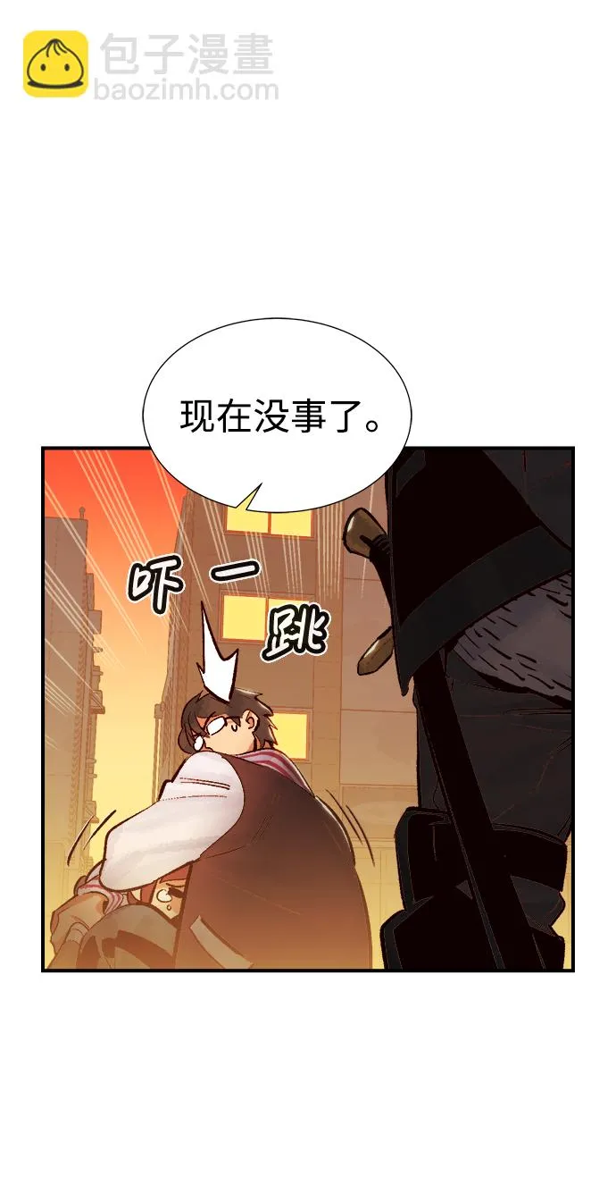 [第15话] 校外，通往地狱…（3） 第13页