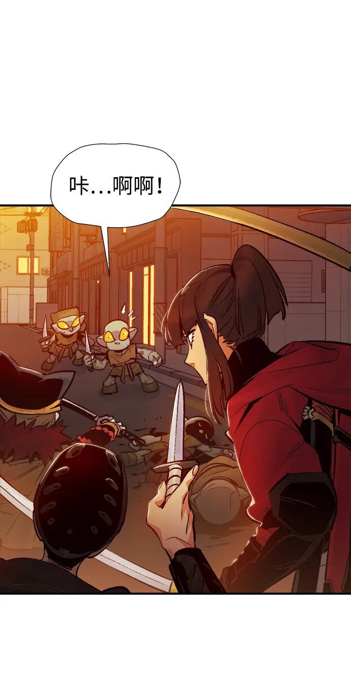[第15话] 校外，通往地狱…（3） 第16页