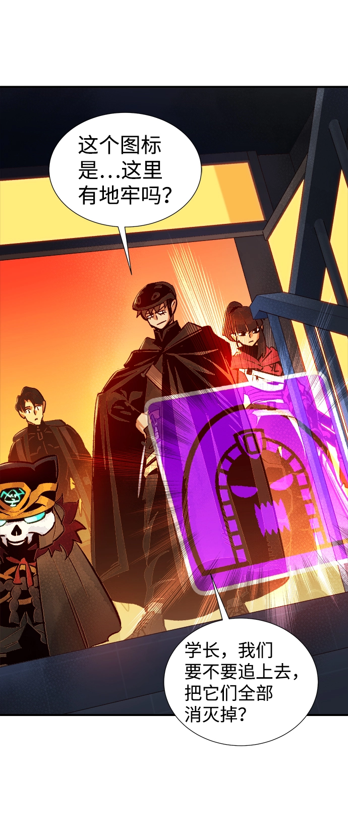 [第15话] 校外，通往地狱…（3） 第19页