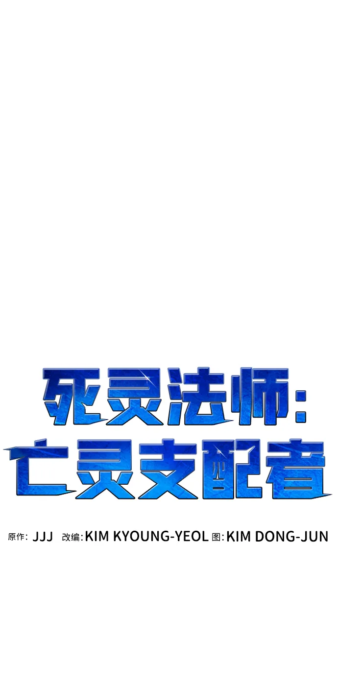 [第15话] 校外，通往地狱…（3） 第23页