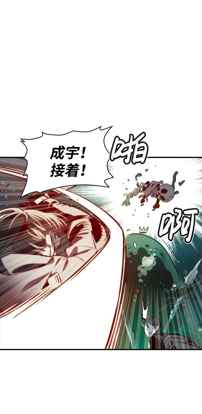 [第15话] 校外，通往地狱…（3） 第40页