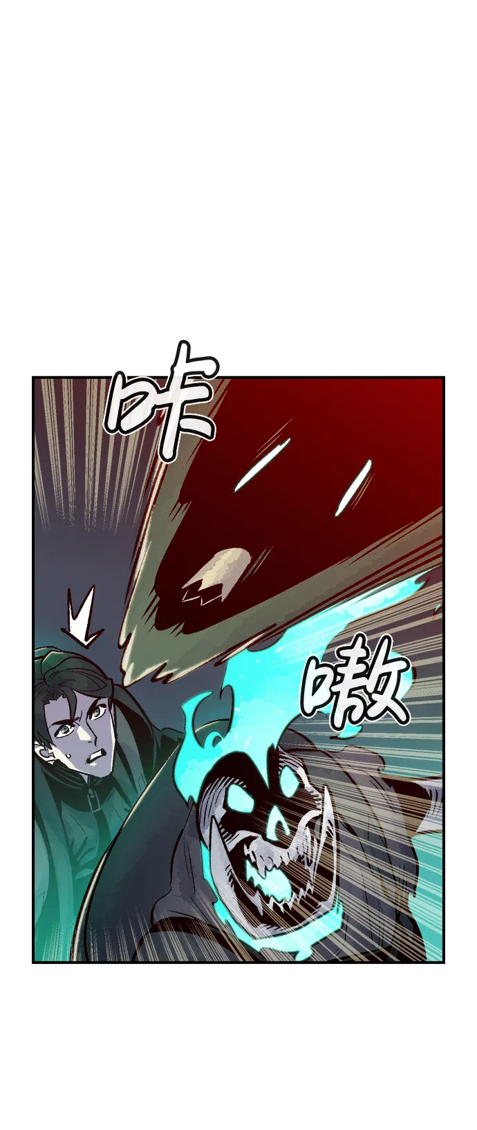[第15话] 校外，通往地狱…（3） 第42页