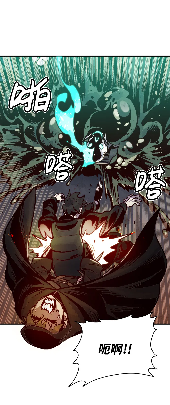 [第15话] 校外，通往地狱…（3） 第43页