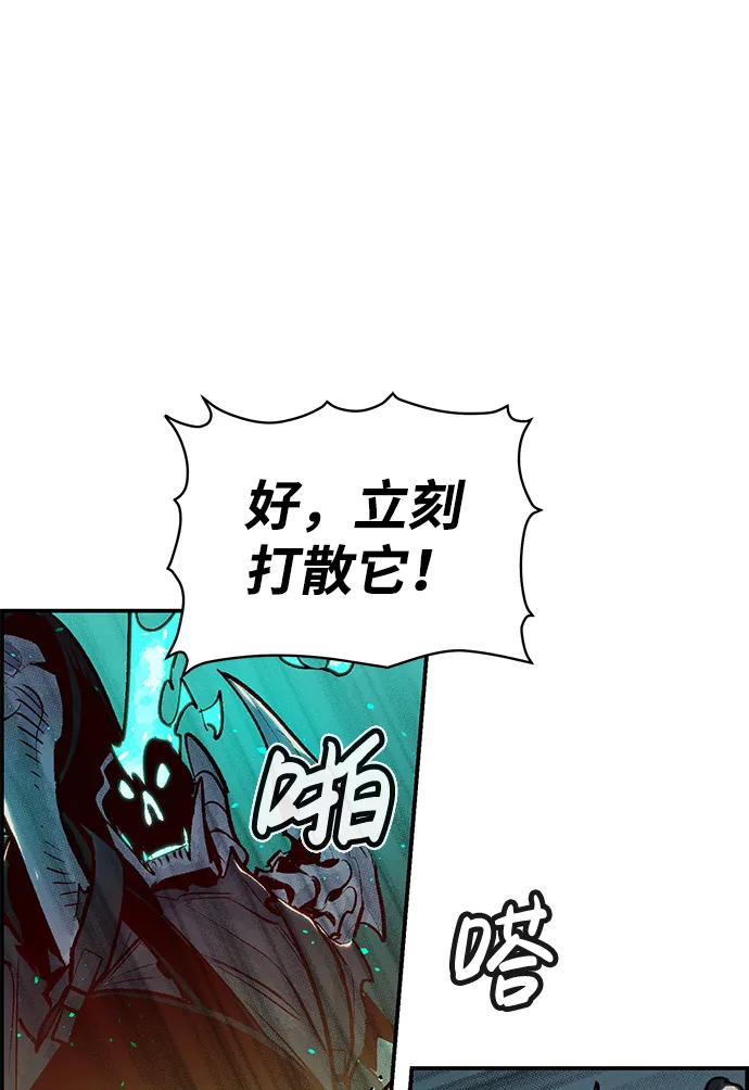 [第15话] 校外，通往地狱…（3） 第48页
