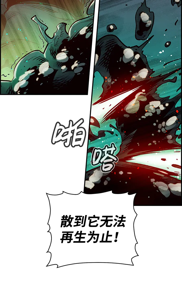 [第15话] 校外，通往地狱…（3） 第49页