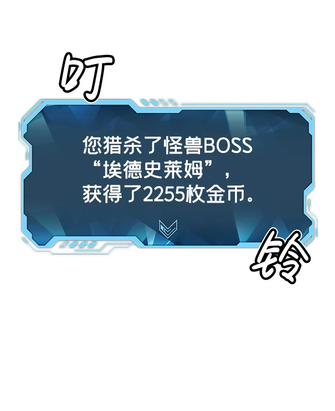 [第15话] 校外，通往地狱…（3） 第51页