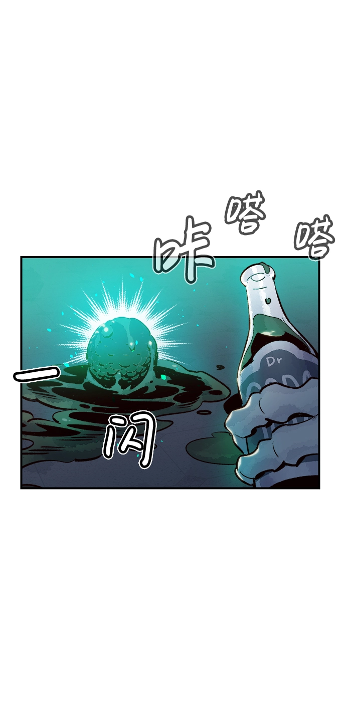 [第15话] 校外，通往地狱…（3） 第54页