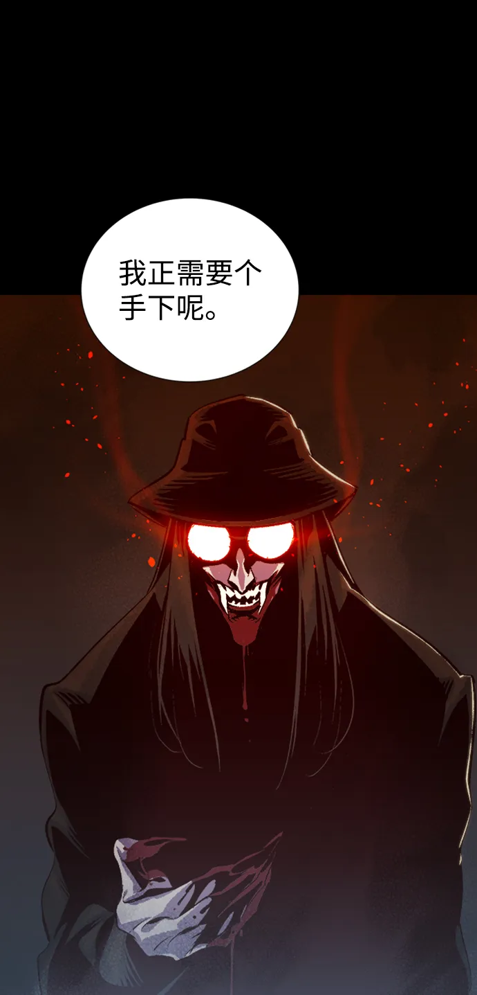[第15话] 校外，通往地狱…（3） 第77页