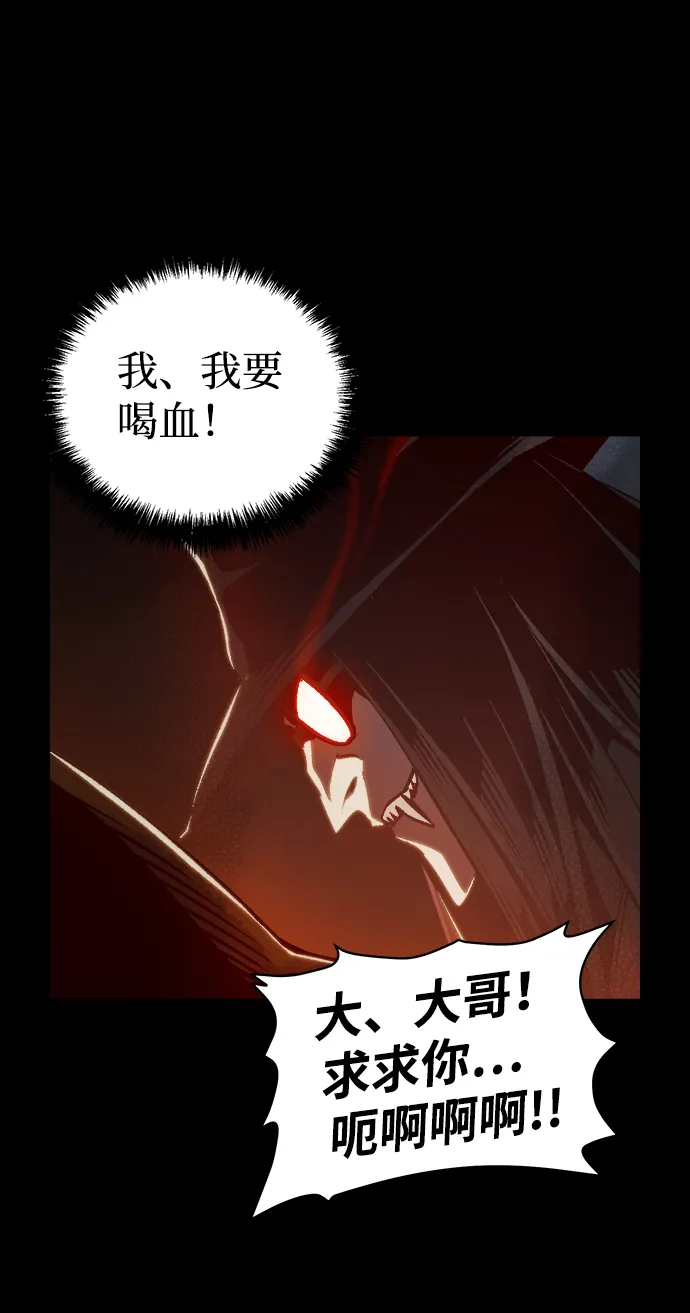 [第16话] 公寓里的盗贼们（1） 第8页
