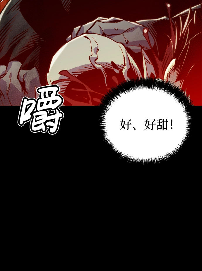 [第16话] 公寓里的盗贼们（1） 第11页