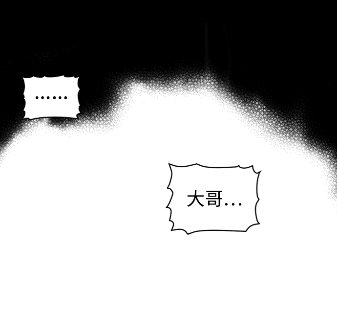 [第16话] 公寓里的盗贼们（1） 第13页