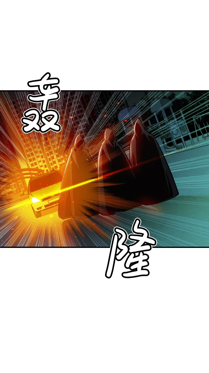 [第16话] 公寓里的盗贼们（1） 第24页