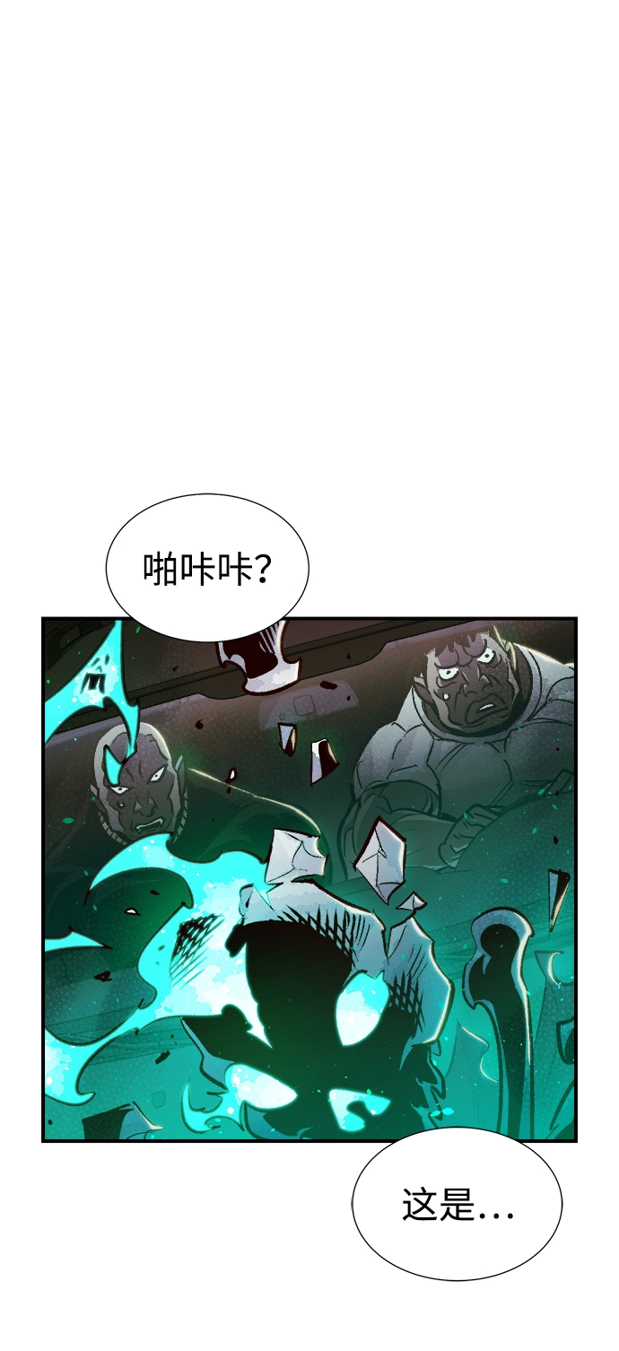 [第16话] 公寓里的盗贼们（1） 第27页