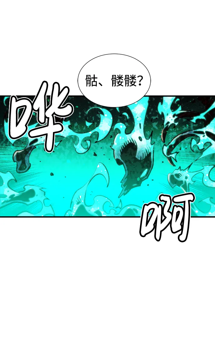 [第16话] 公寓里的盗贼们（1） 第28页