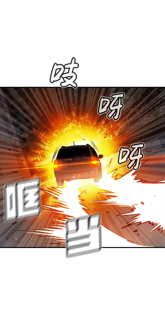 [第16话] 公寓里的盗贼们（1） 第32页