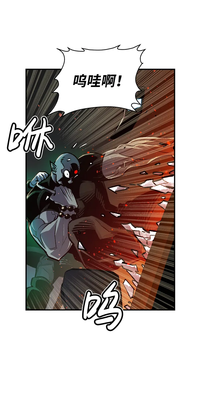[第16话] 公寓里的盗贼们（1） 第35页