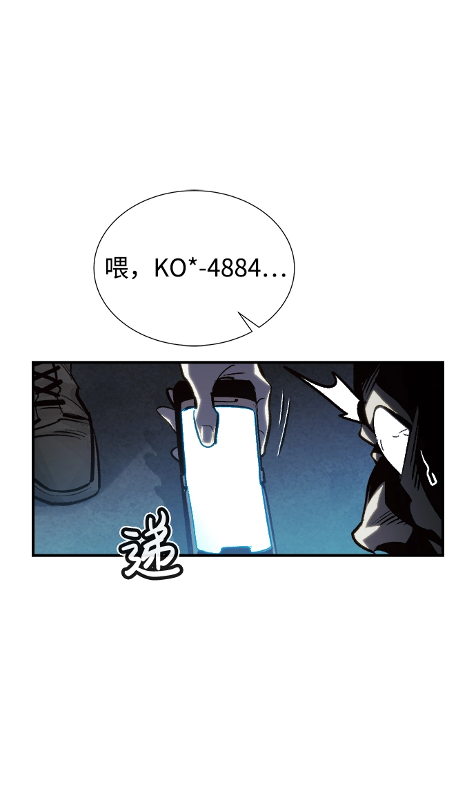 [第16话] 公寓里的盗贼们（1） 第37页