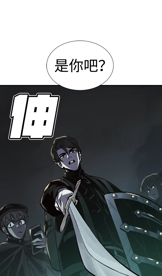 [第16话] 公寓里的盗贼们（1） 第38页