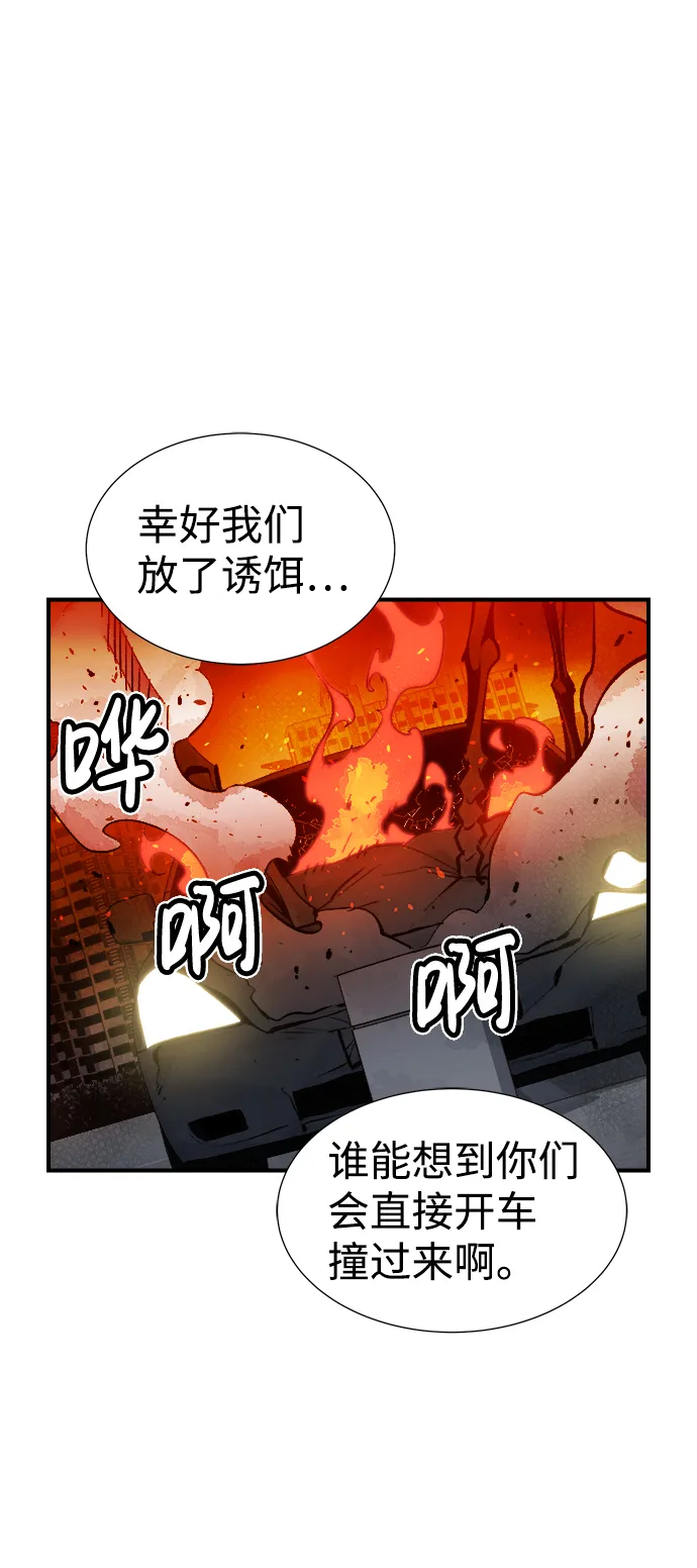 [第16话] 公寓里的盗贼们（1） 第45页