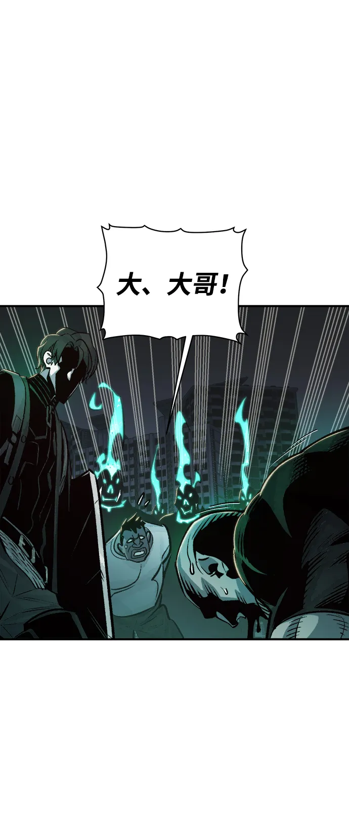 [第16话] 公寓里的盗贼们（1） 第48页