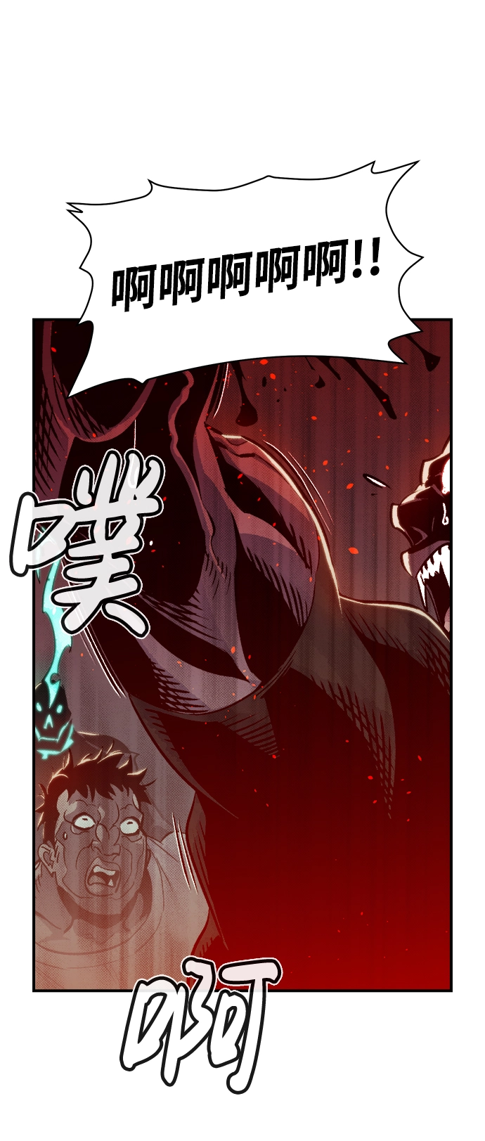 [第16话] 公寓里的盗贼们（1） 第54页