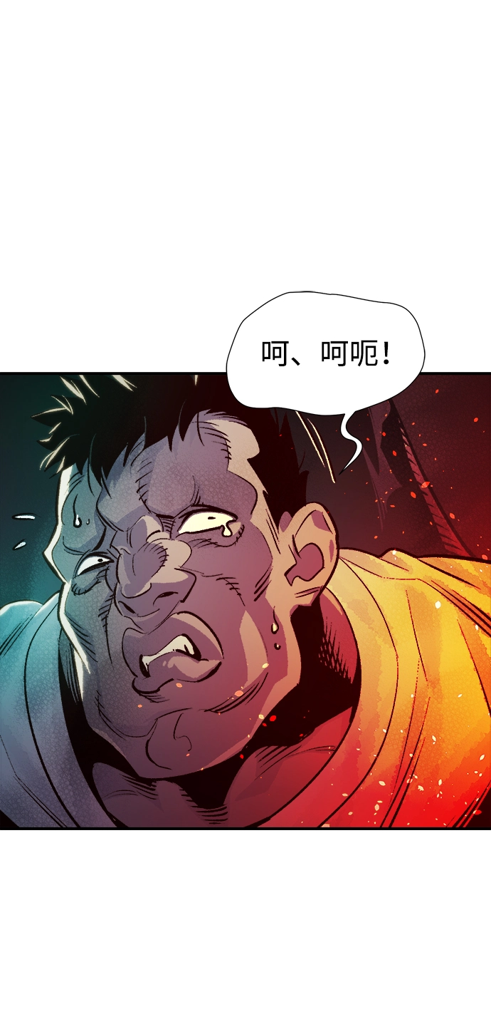 [第16话] 公寓里的盗贼们（1） 第55页