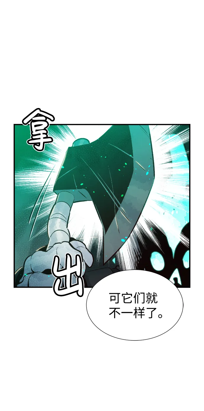 [第16话] 公寓里的盗贼们（1） 第57页