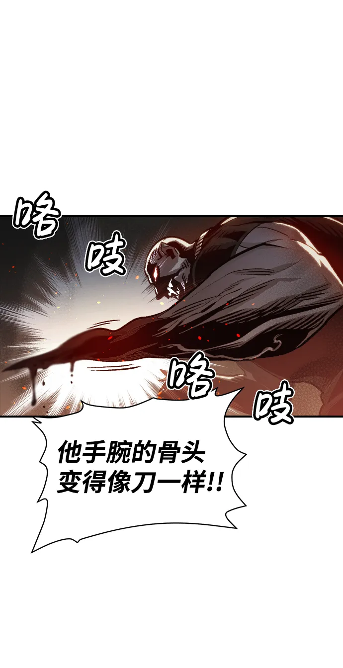 [第16话] 公寓里的盗贼们（1） 第65页