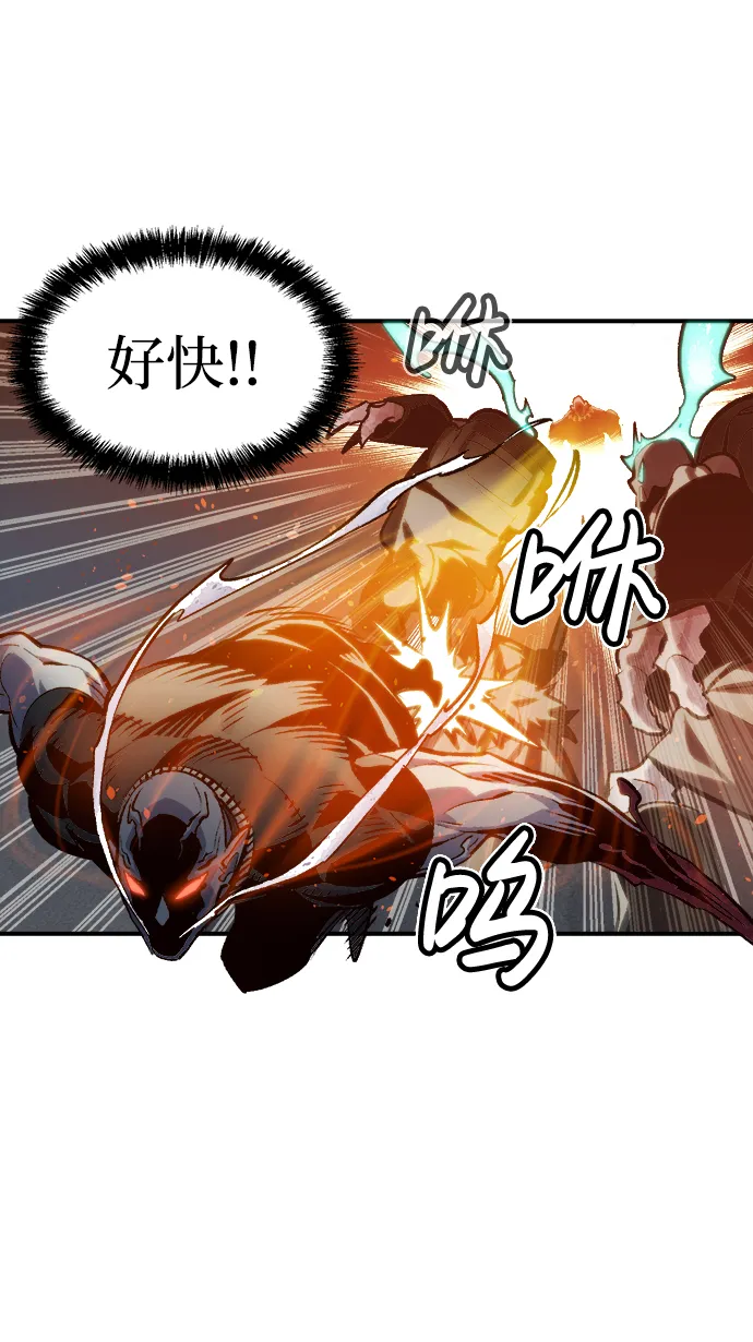 [第16话] 公寓里的盗贼们（1） 第80页